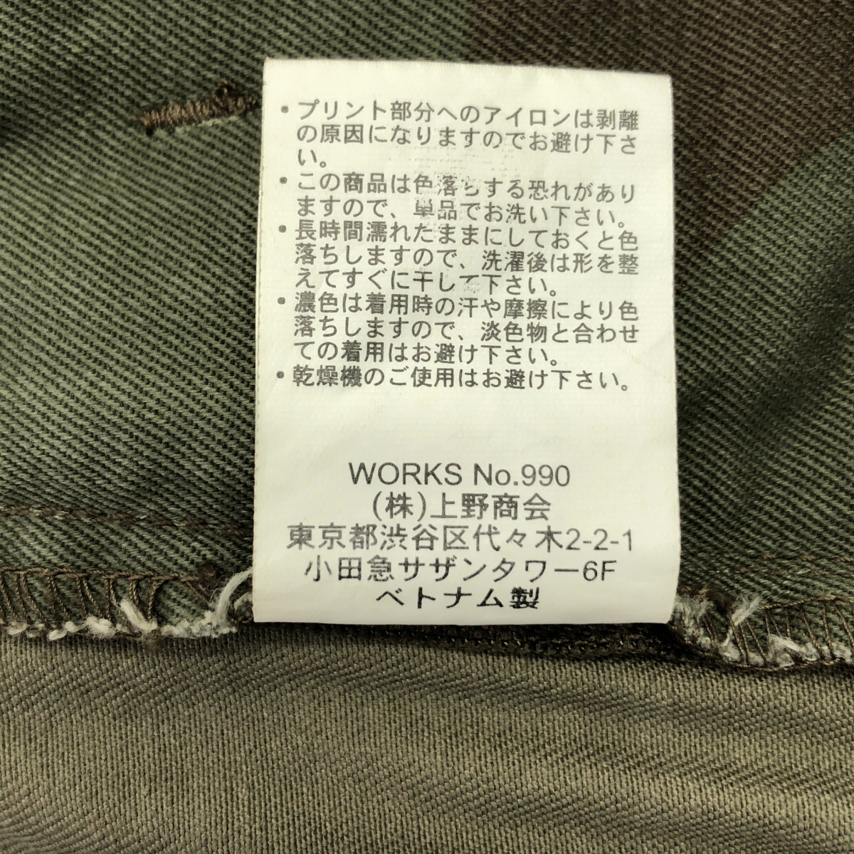 AVIREX / アヴィレックス ファティーグ カーゴ ショートパンツ