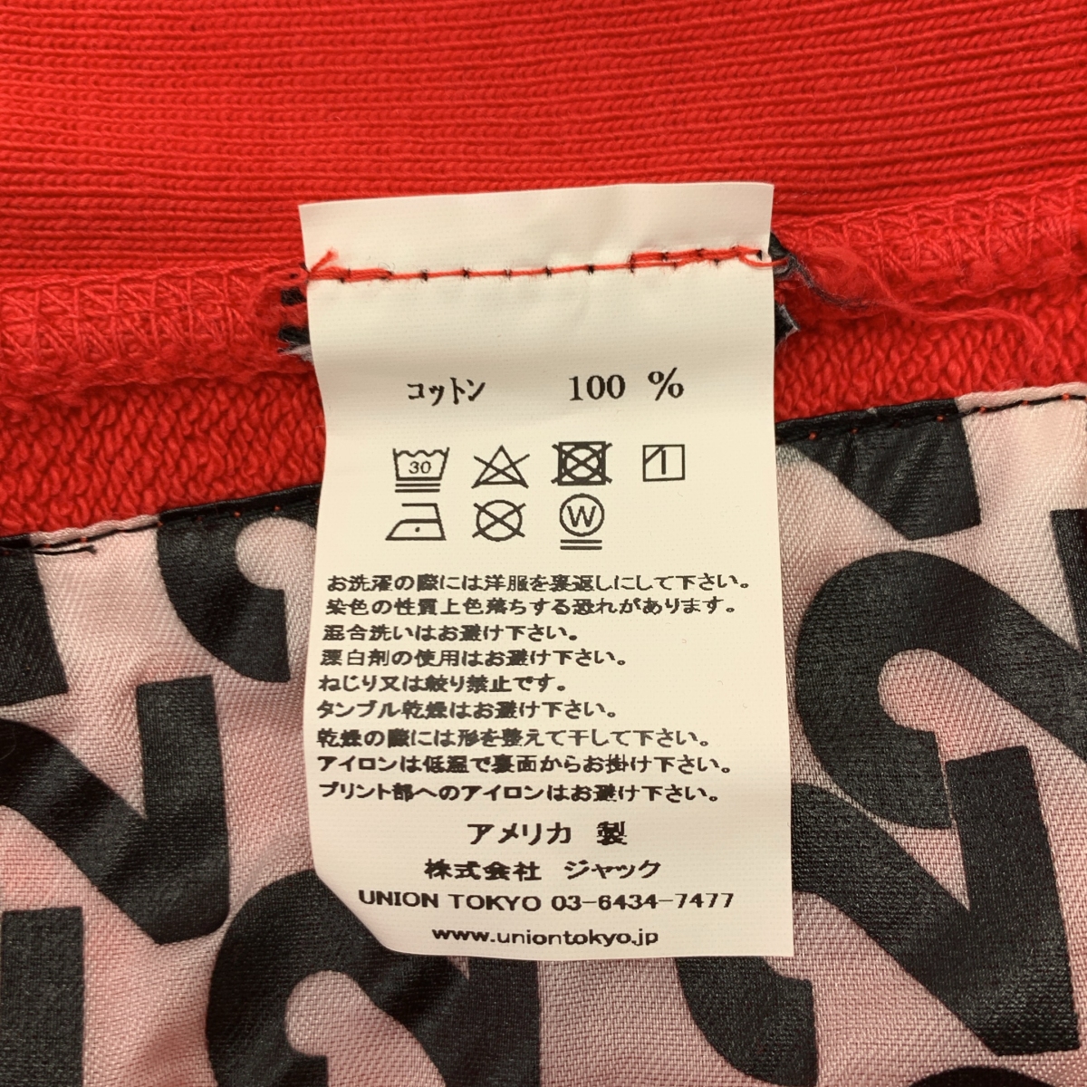 その他 UNION 30周年記念モデル ダメージ加工 スウェット