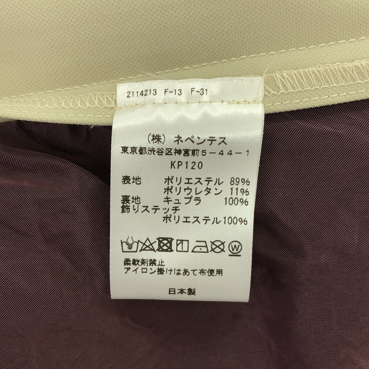 Needles / ニードルス Western Leisure Jacket ウエスタン レジャー ジャケット