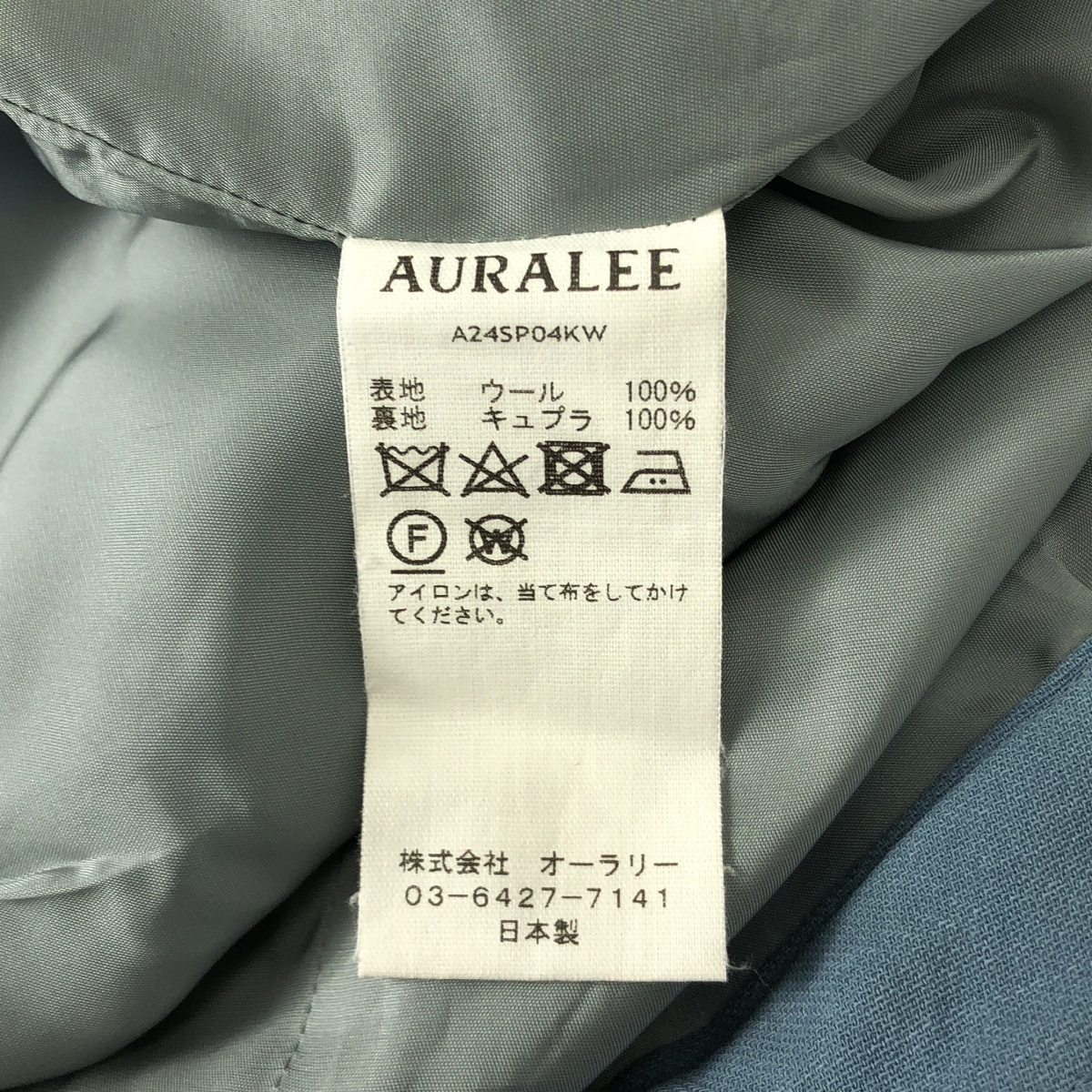 AURALEE / オーラリー HARD TWIST WOOL DOBBY SLACKS / センタープレス スラックス パンツ