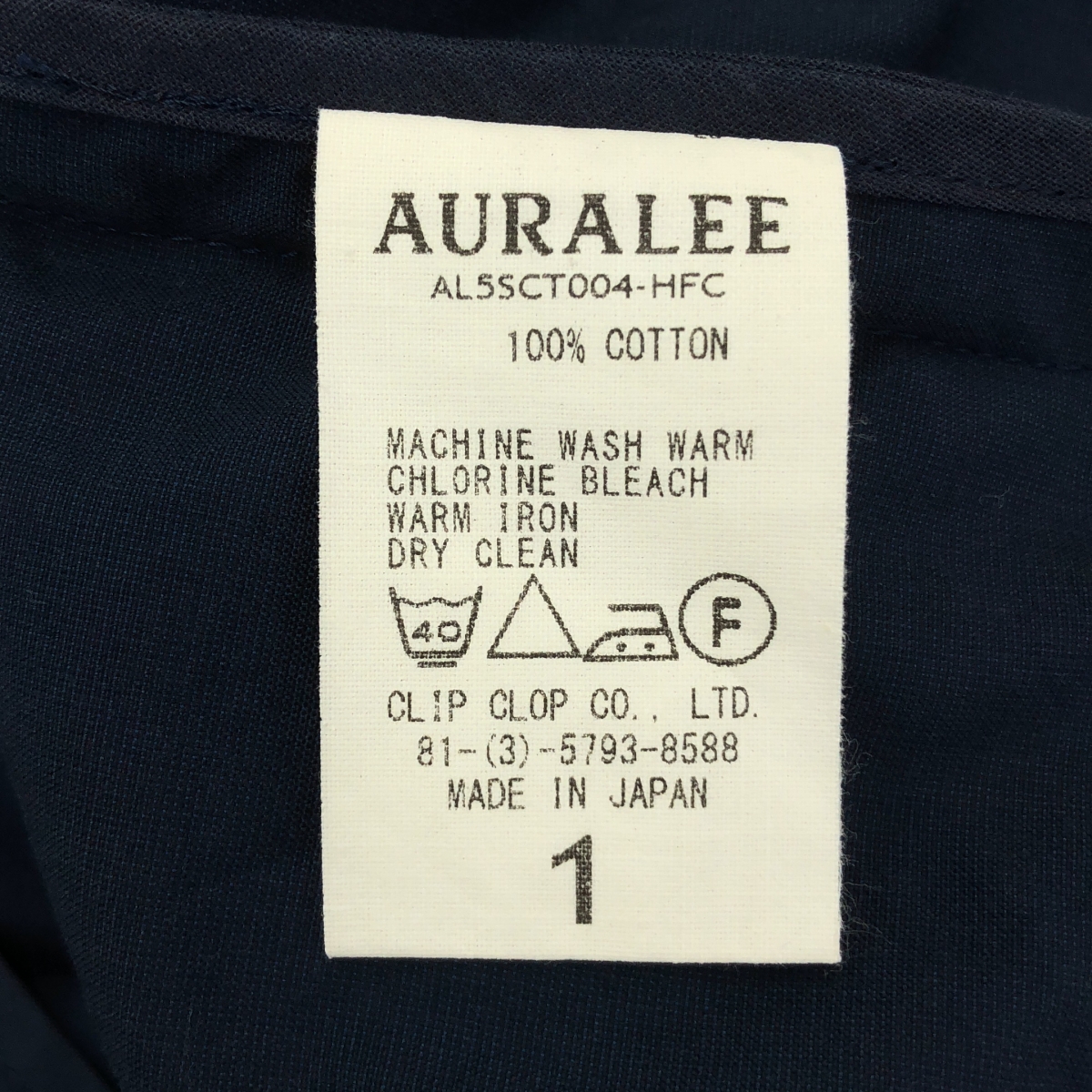 AURALEE / オーラリー コットン ステンカラーコート