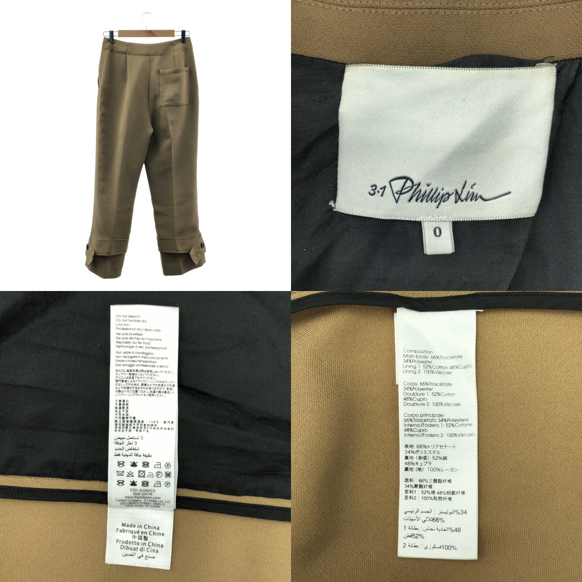 3.1 Phillip Lim / スリーワンフィリップリム オーバーサイズ ロング テーラードジャケット / ベルテッド スラックス / セットアップ