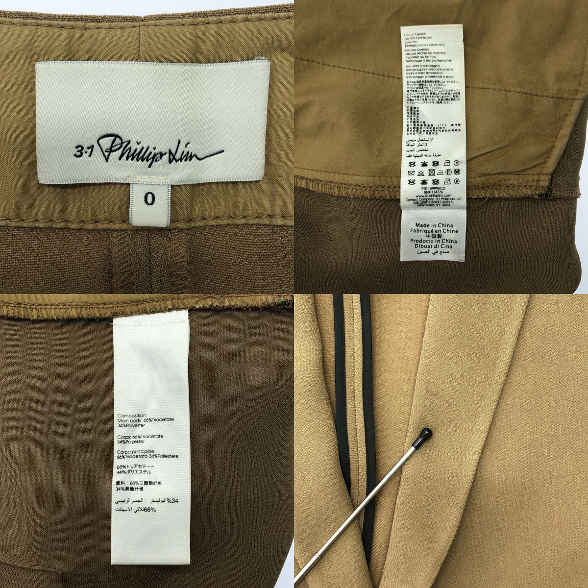 3.1 Phillip Lim / スリーワンフィリップリム オーバーサイズ ロング テーラードジャケット / ベルテッド スラックス / セットアップ