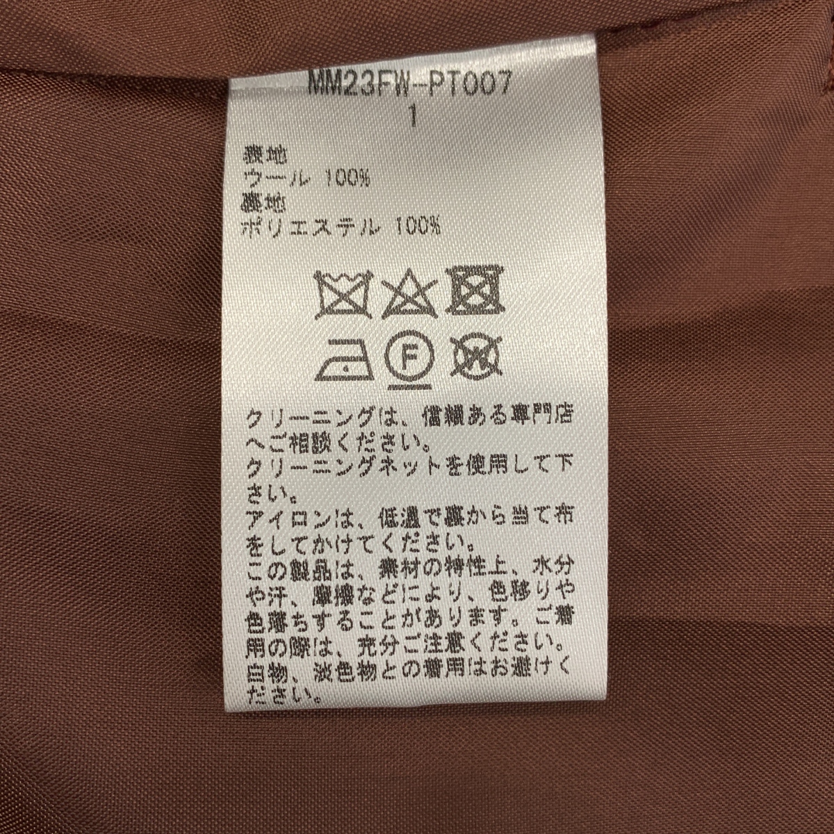 Mame Kurogouchi / マメクロゴウチ Wool Smooth Flared Trousers ストライプ柄 ウールスムース フレア トラウザー パンツ