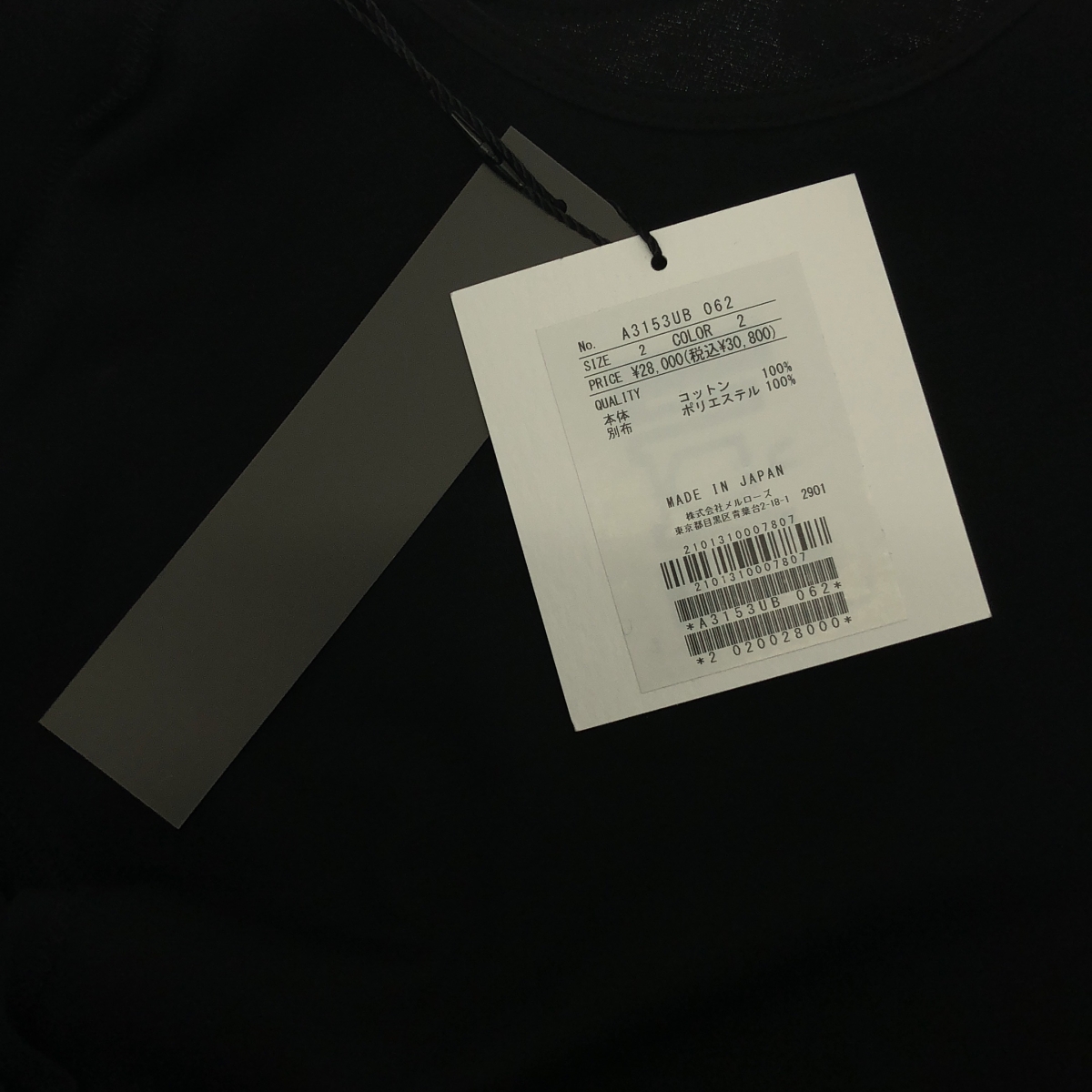 その他 DOUBLE LAYERED TOP ダブルレイヤードカットソー