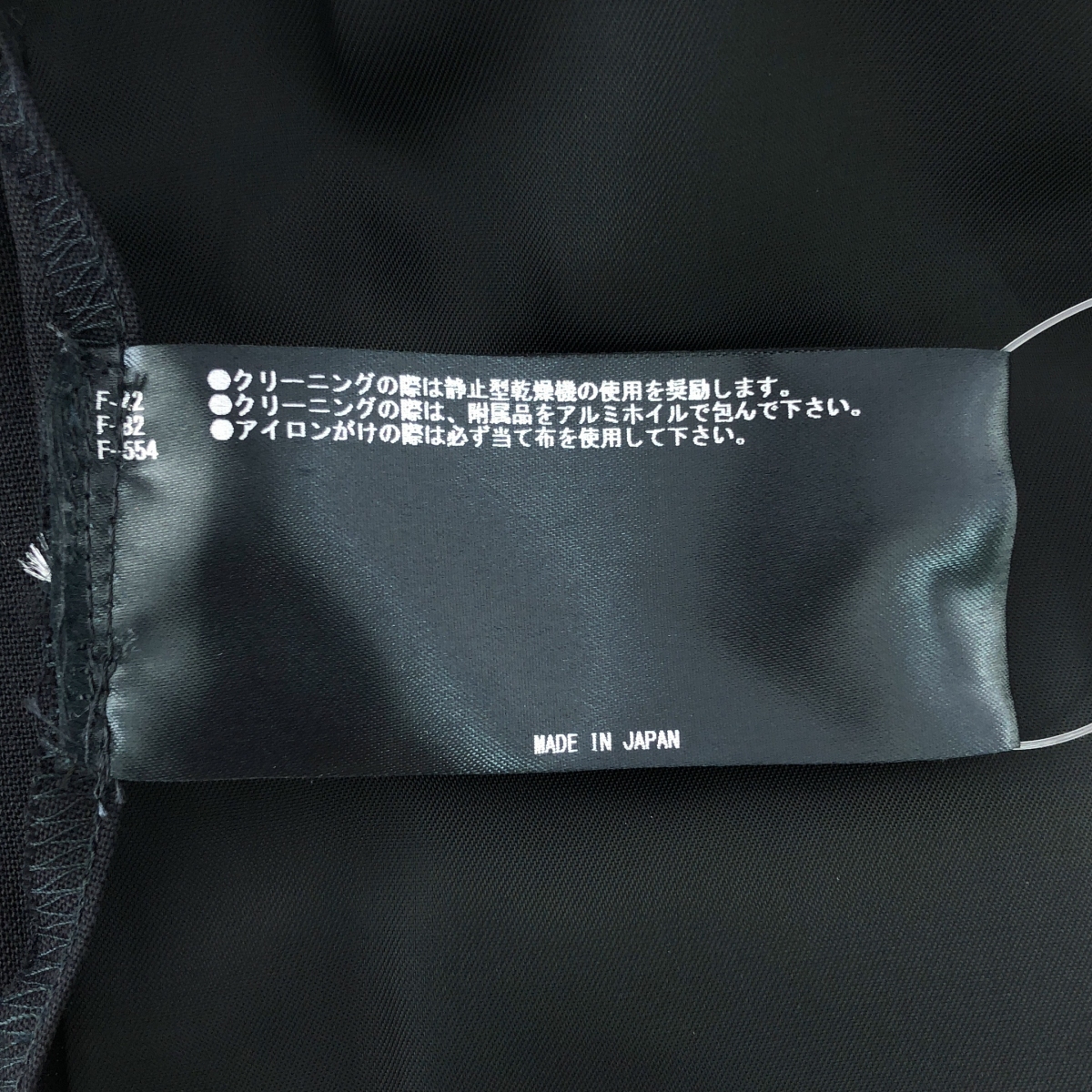 THE RERACS / ザリラクス ノーカラー シングルジャケット / 総裏地