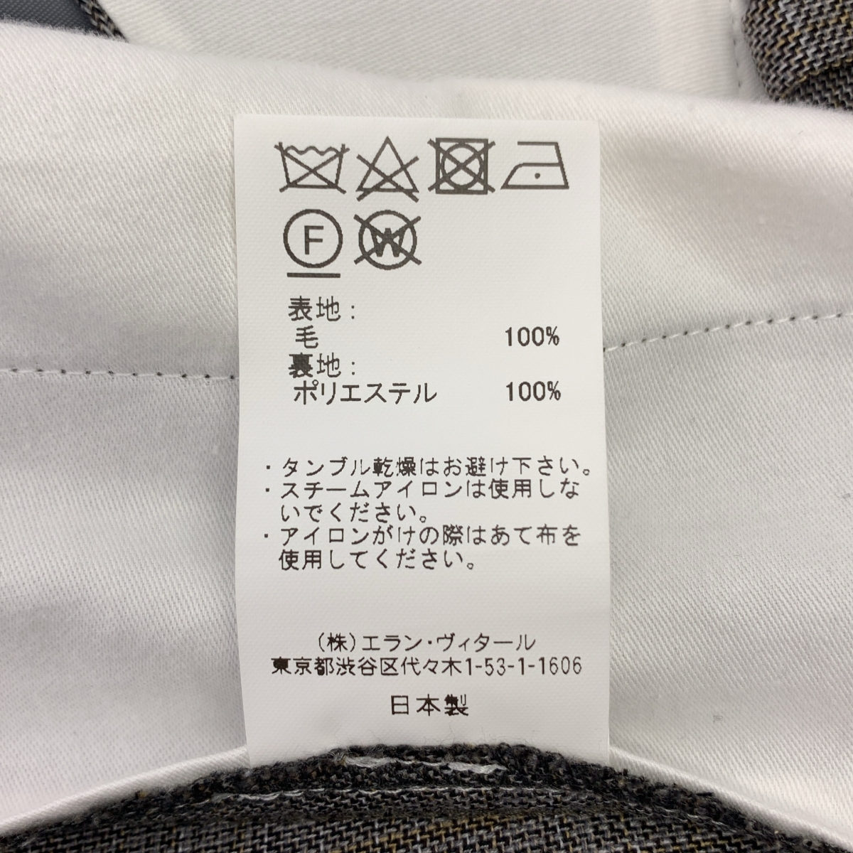 MAATEE&SONS / マーティー&サンズ 永遠 SLACKS  WOOL MAT CHECK チェック スラックスパンツ