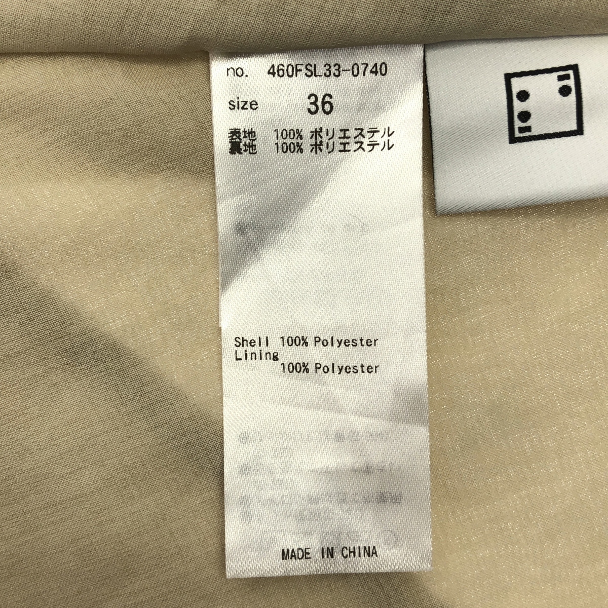 RIM.ARK / リムアーク nside arm A line OP　インサイドアームAライン ノースリーブワンピース