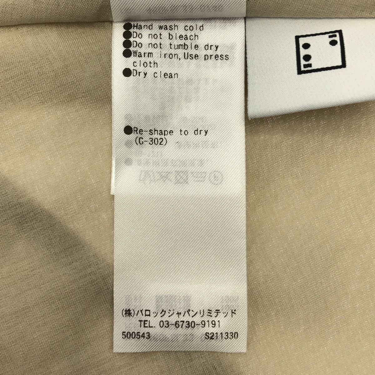 RIM.ARK / リムアーク nside arm A line OP　インサイドアームAライン ノースリーブワンピース