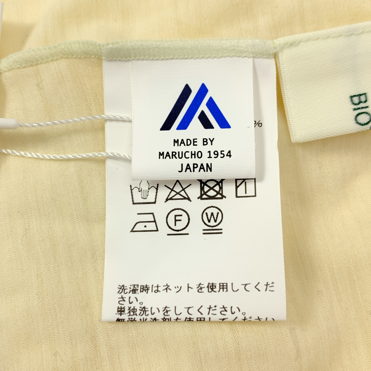 その他 ハイネック プルオーバー カットソー