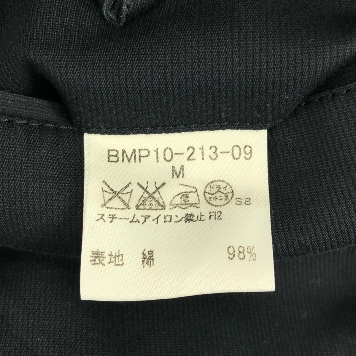 その他 コットン テーラードジャケット