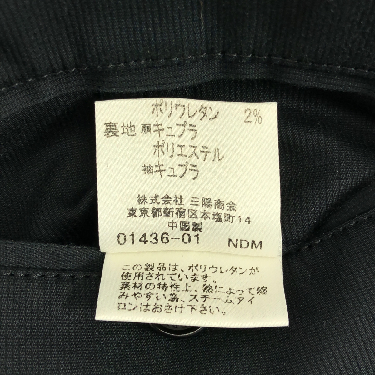 その他 コットン テーラードジャケット