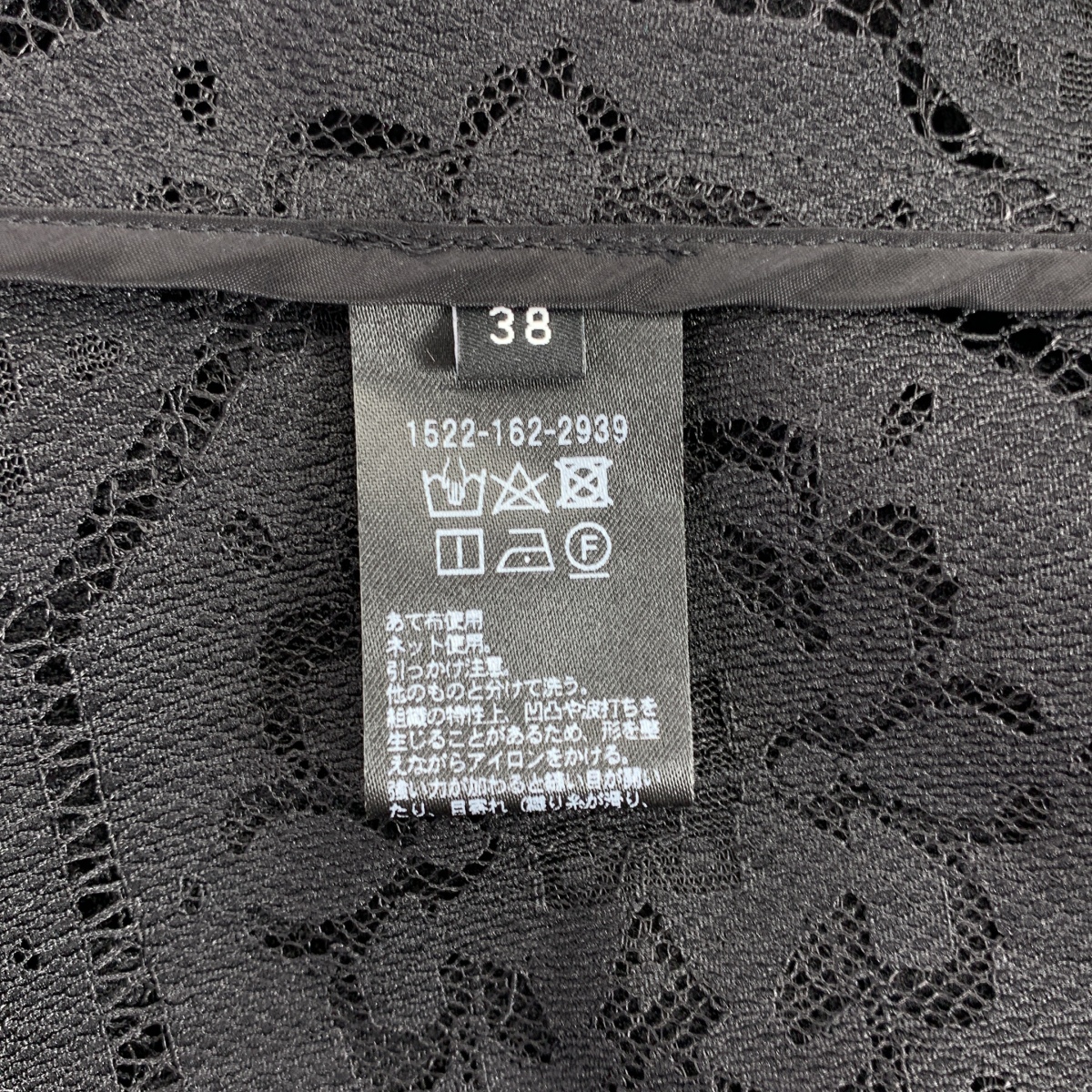 UNITED ARROWS / ユナイテッドアローズ レース ドルマン ブラウス ジャケット