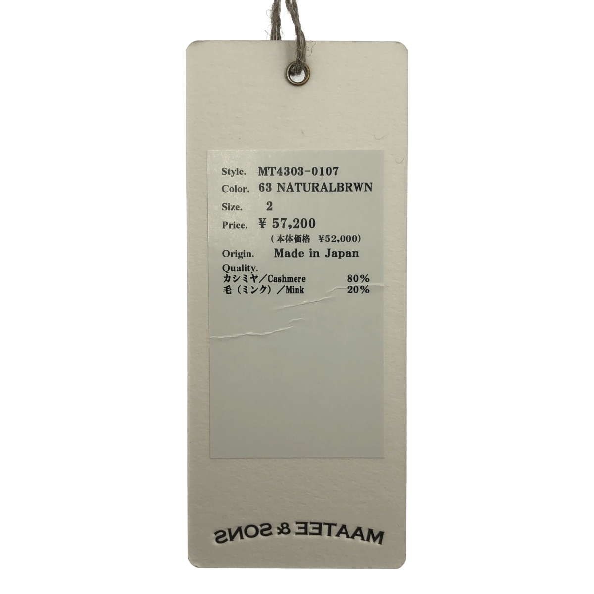 MAATEE&SONS / マーティー&サンズ カシミヤミンク LOOSE V SWEATER ルーズ ニット セーター