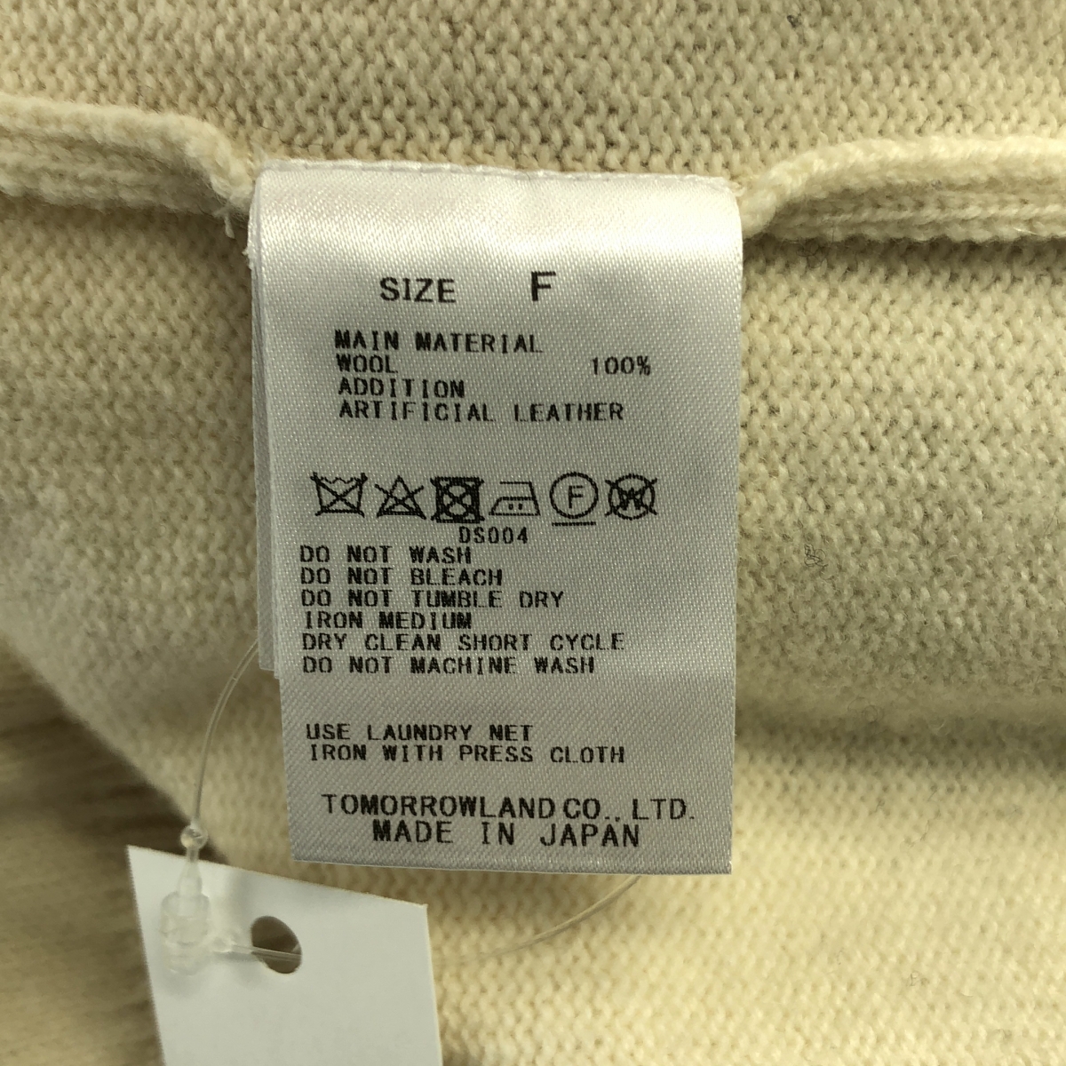 GALERIE VIE / ギャルリーヴィー ウール バイカラー エルボーパッチ ニット カーディガン