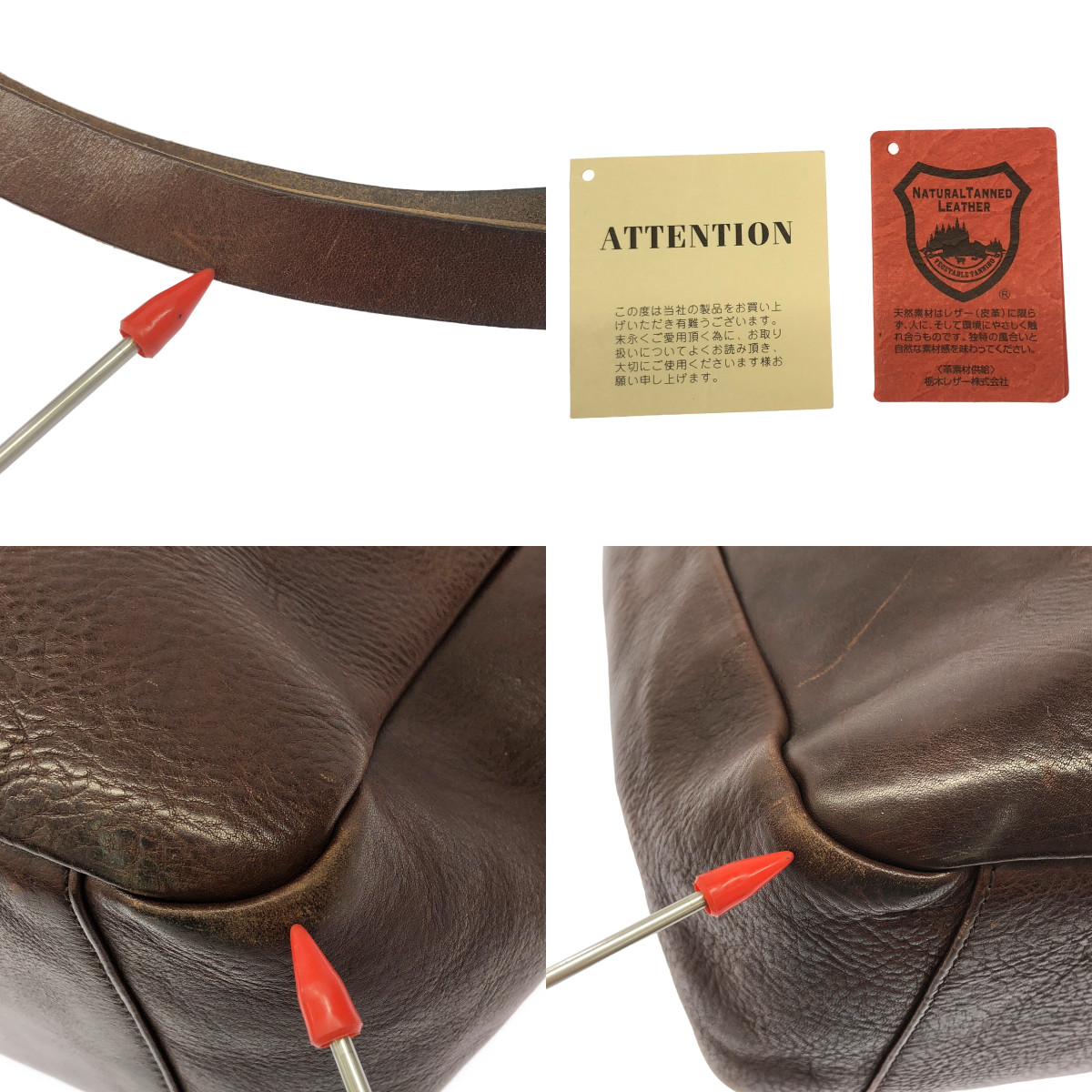 SLOW / スロウ bono tote bag width type ボーノ レザートート バッグ