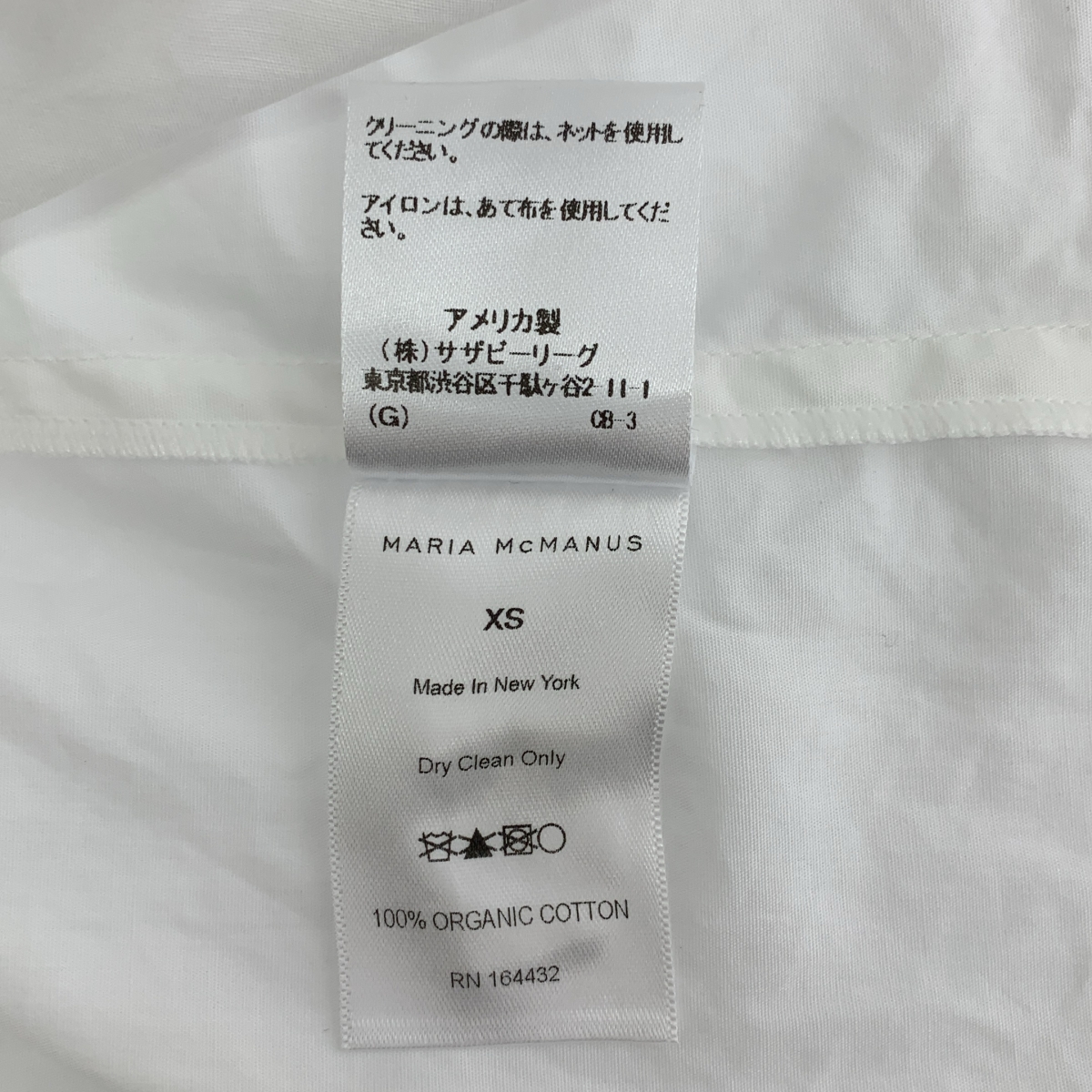 その他 Ron Herman 取扱い organic cotton / スリット シャツ ブラウス