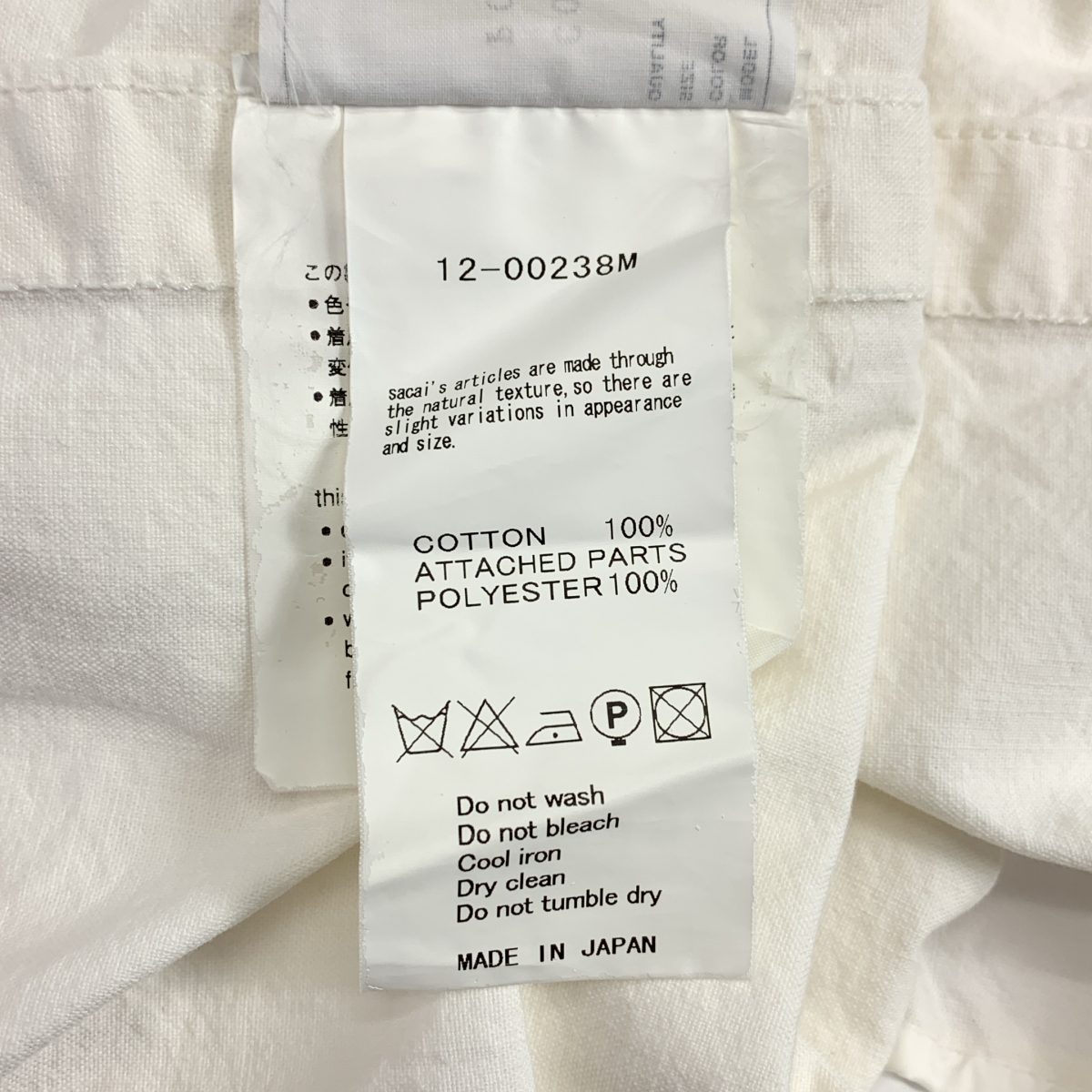 sacai / サカイ コットン 裾ドローコード ボタンダウンシャツ