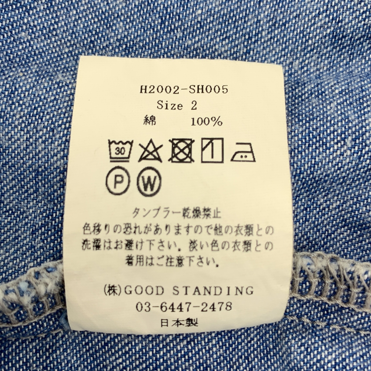 LENO / リノ デニム ウエスタンシャツ