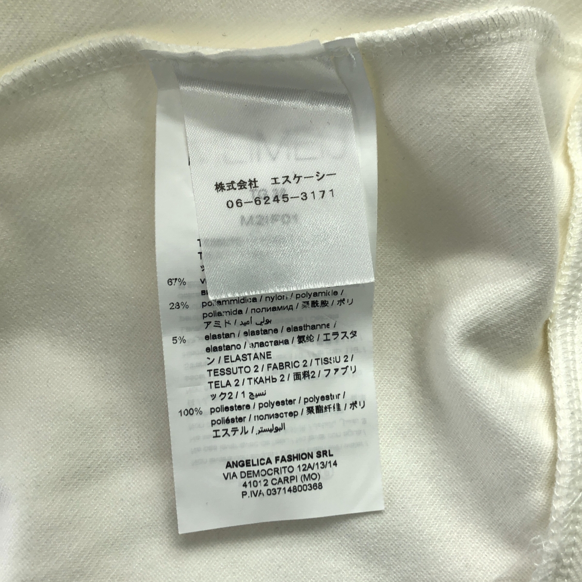 その他 ボリュームスリーブ ブラウス