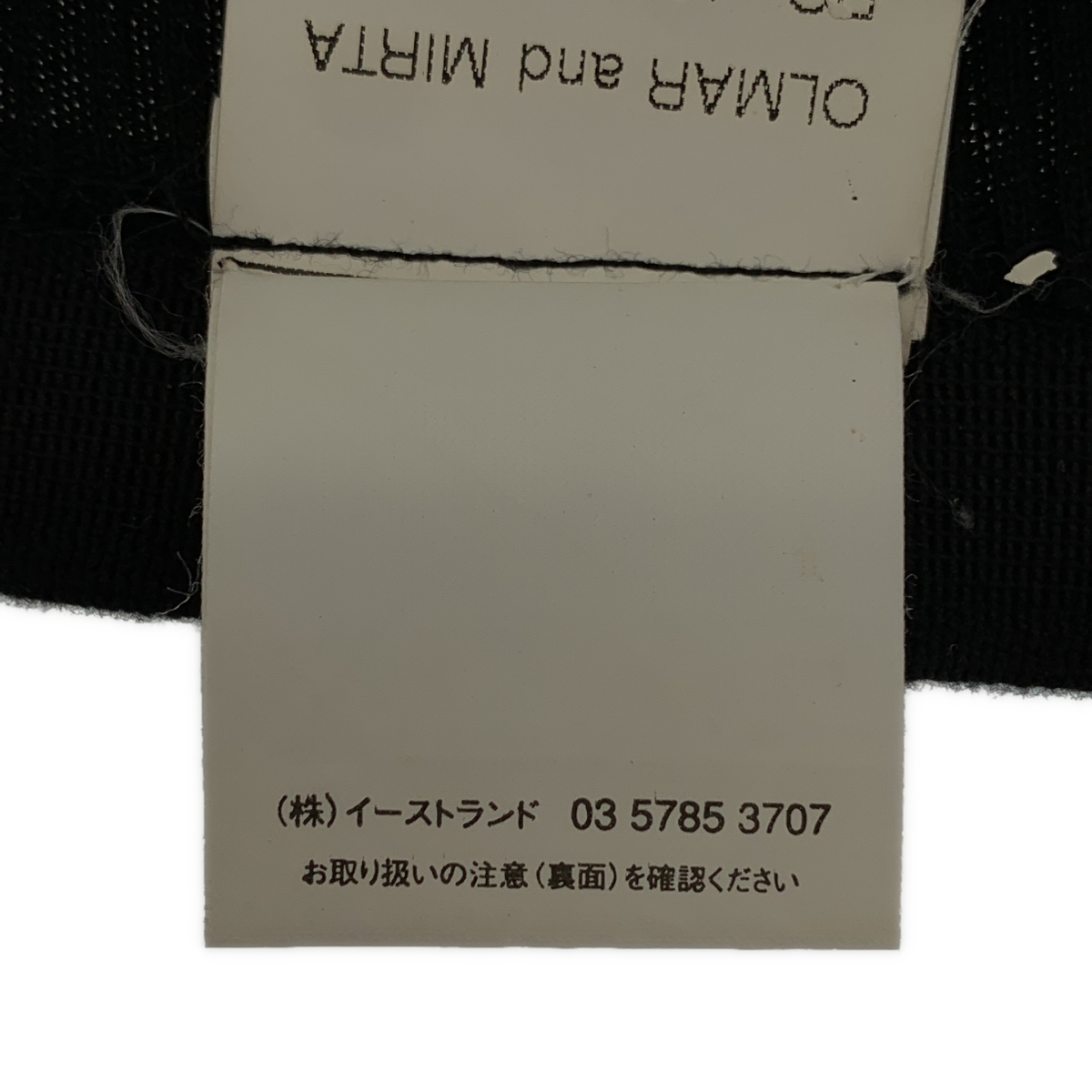 Rick Owens / リックオウエンス シルク リブ ウエストゴム イージー パンツ