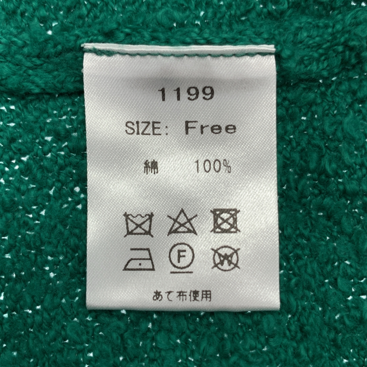 THE SHISHIKUI / シシクイ South 半袖 コットンニット