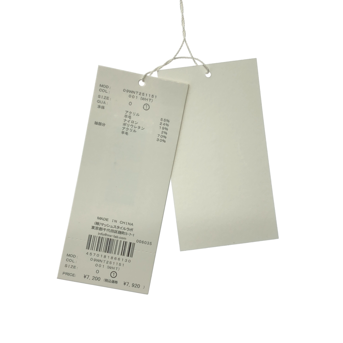 その他 バイカラー袖口レイヤードリブニット