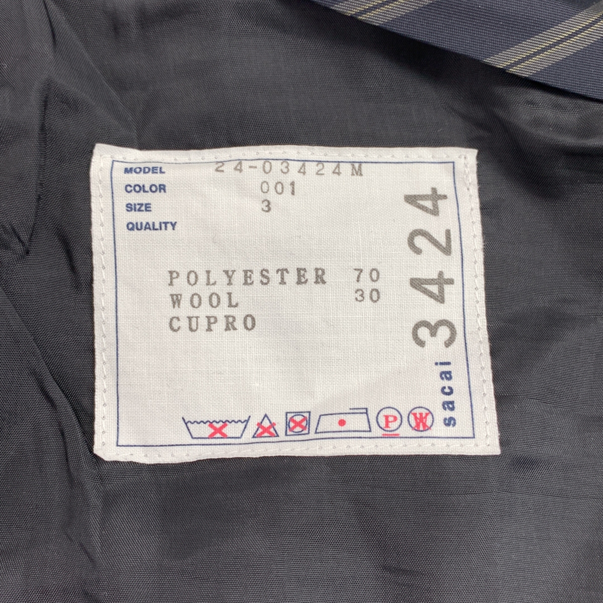 sacai / サカイ Belted trousers フレア パンツ