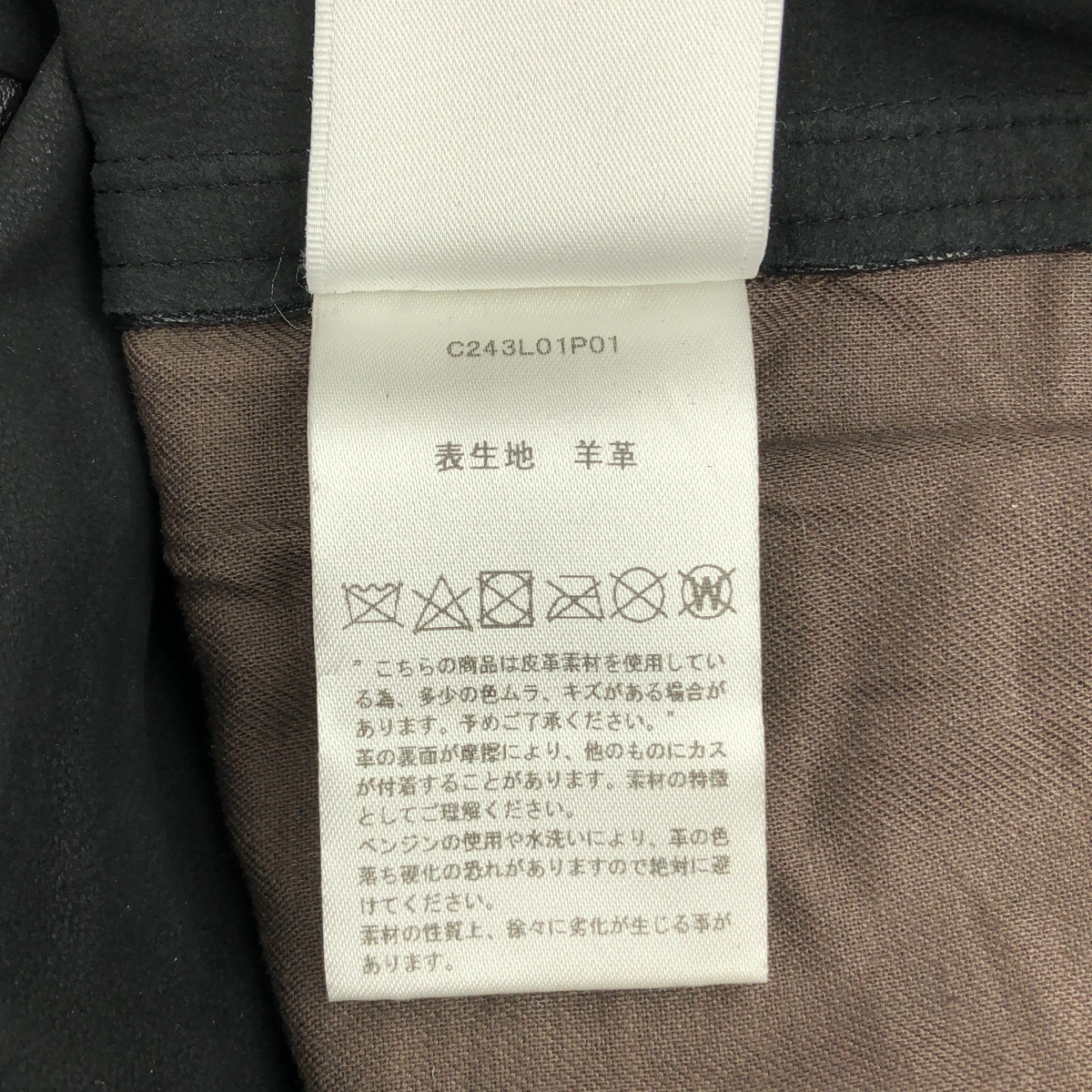 cale / カール Lamb Leather Pant  ラムレザー パンツ