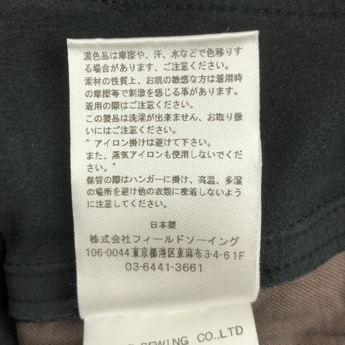 cale / カール Lamb Leather Pant  ラムレザー パンツ