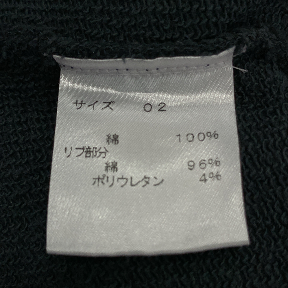 その他 ダメージ加工 オーバー スウェット トレーナー