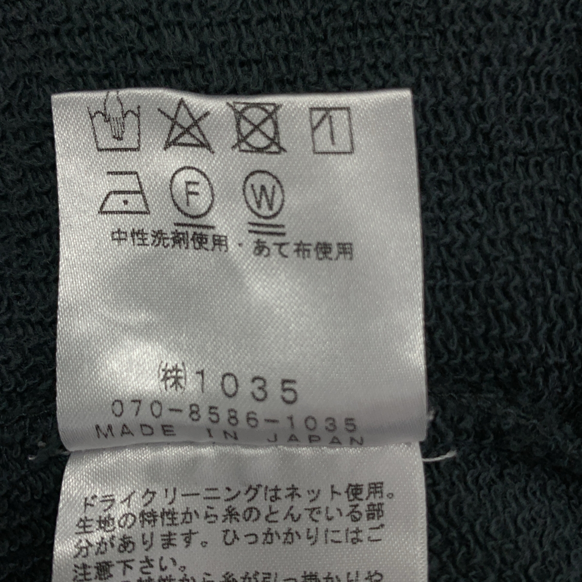 その他 ダメージ加工 オーバー スウェット トレーナー