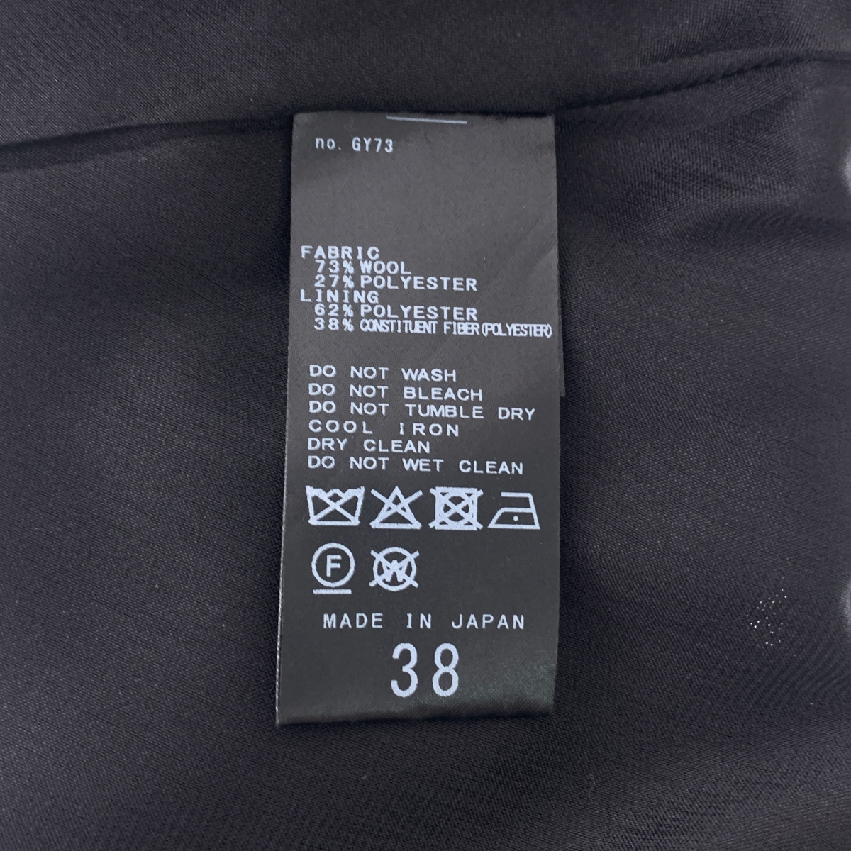 NOBLE / ノーブル 【 ELENI / エルニ 】 四子撚りウールバイアススカート