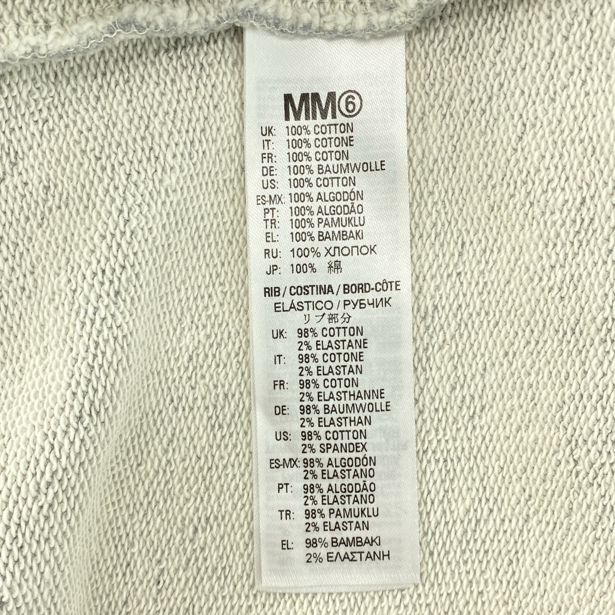 MM6 Maison Margiela / エムエムシックスメゾンマルジェラ コットン フーデッド ロゴ トレーナー