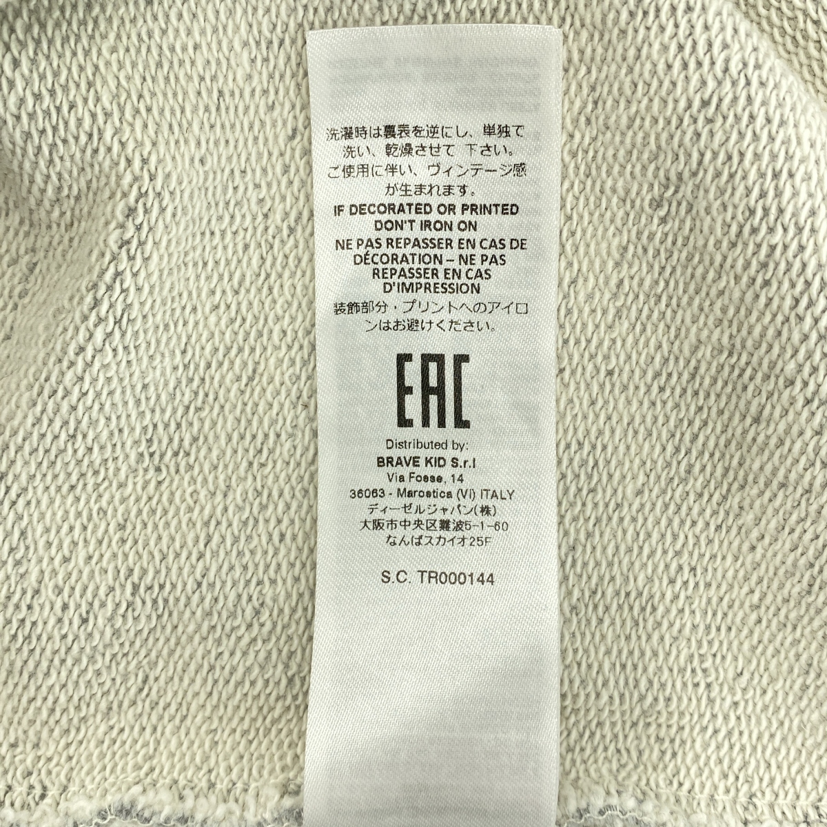 MM6 Maison Margiela / エムエムシックスメゾンマルジェラ コットン フーデッド ロゴ トレーナー