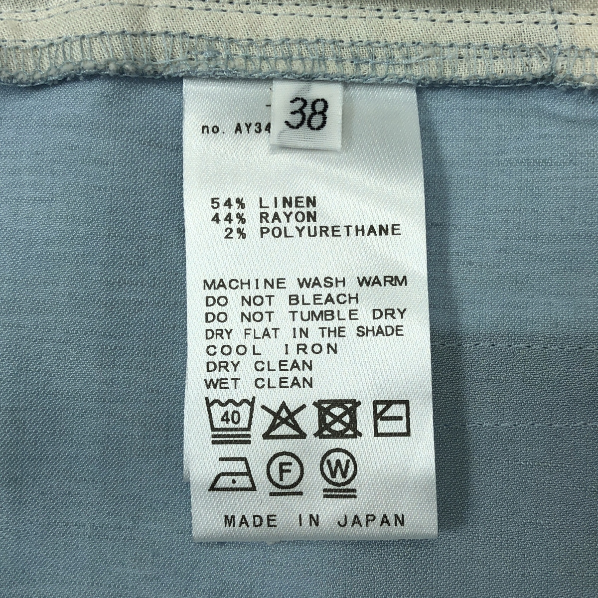 Deuxieme Classe / ドゥーズィエムクラス STRETCH TWILL B/FLARE / ストレッチ スリット スカート