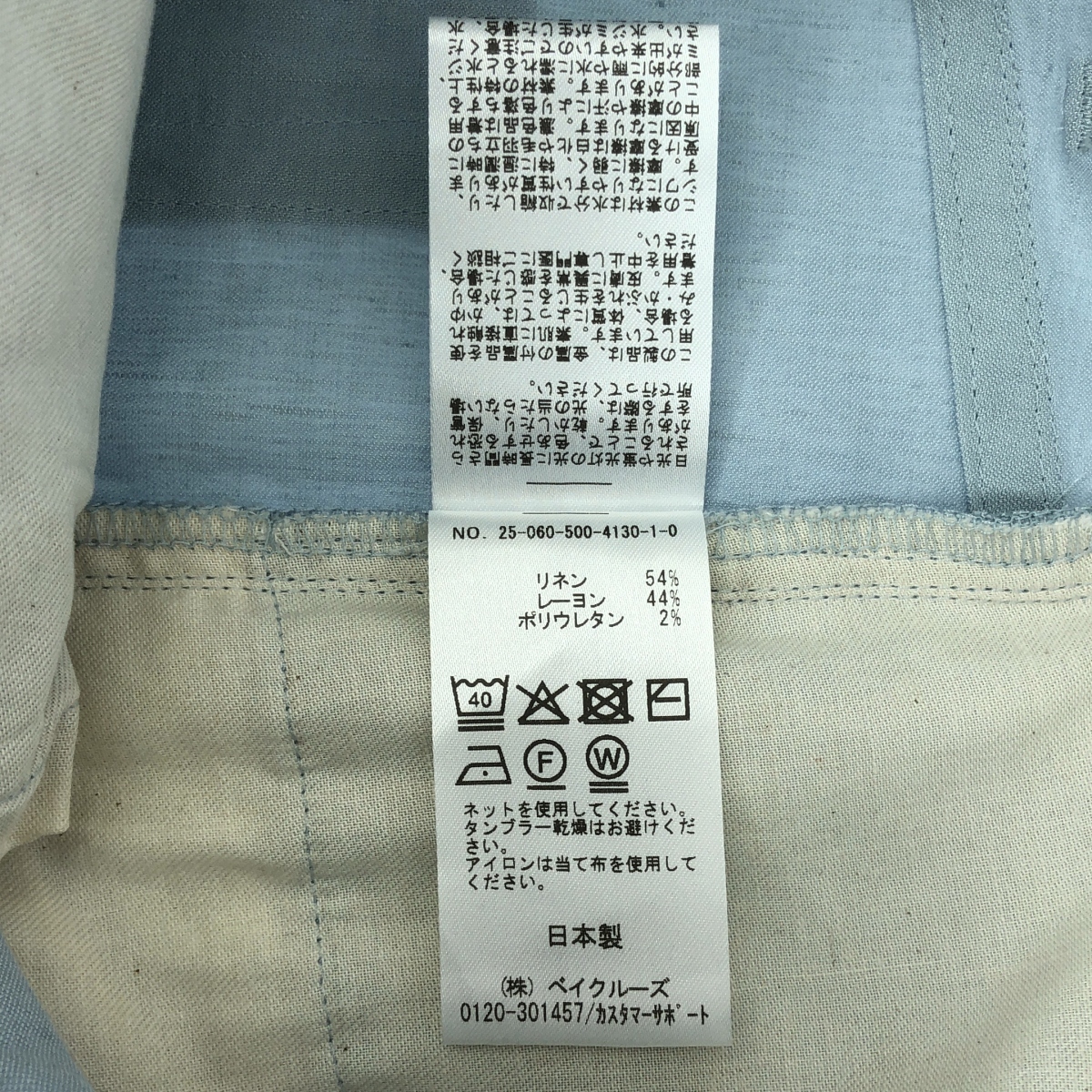 Deuxieme Classe / ドゥーズィエムクラス STRETCH TWILL B/FLARE / ストレッチ スリット スカート