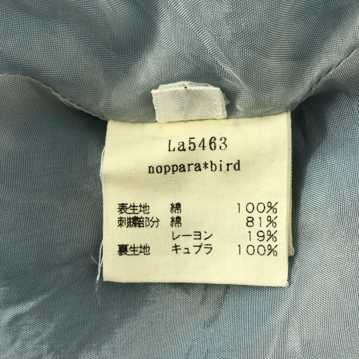 mina perhonen / ミナペルホネン noppara bird / コットン エンブロイダリー スカート