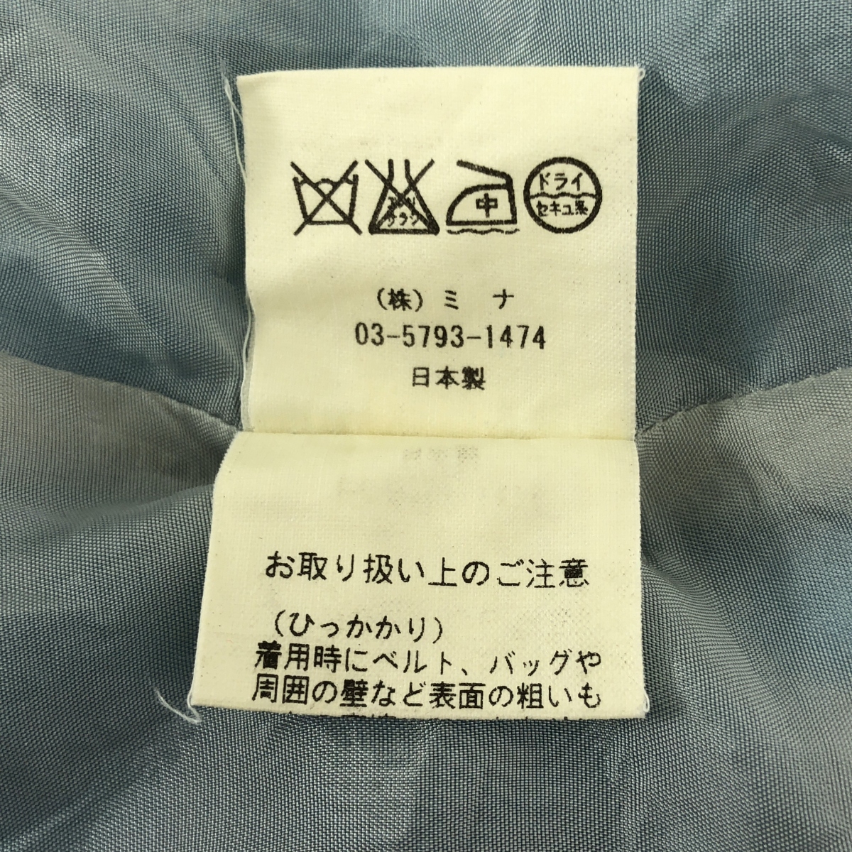 mina perhonen / ミナペルホネン noppara bird / コットン エンブロイダリー スカート