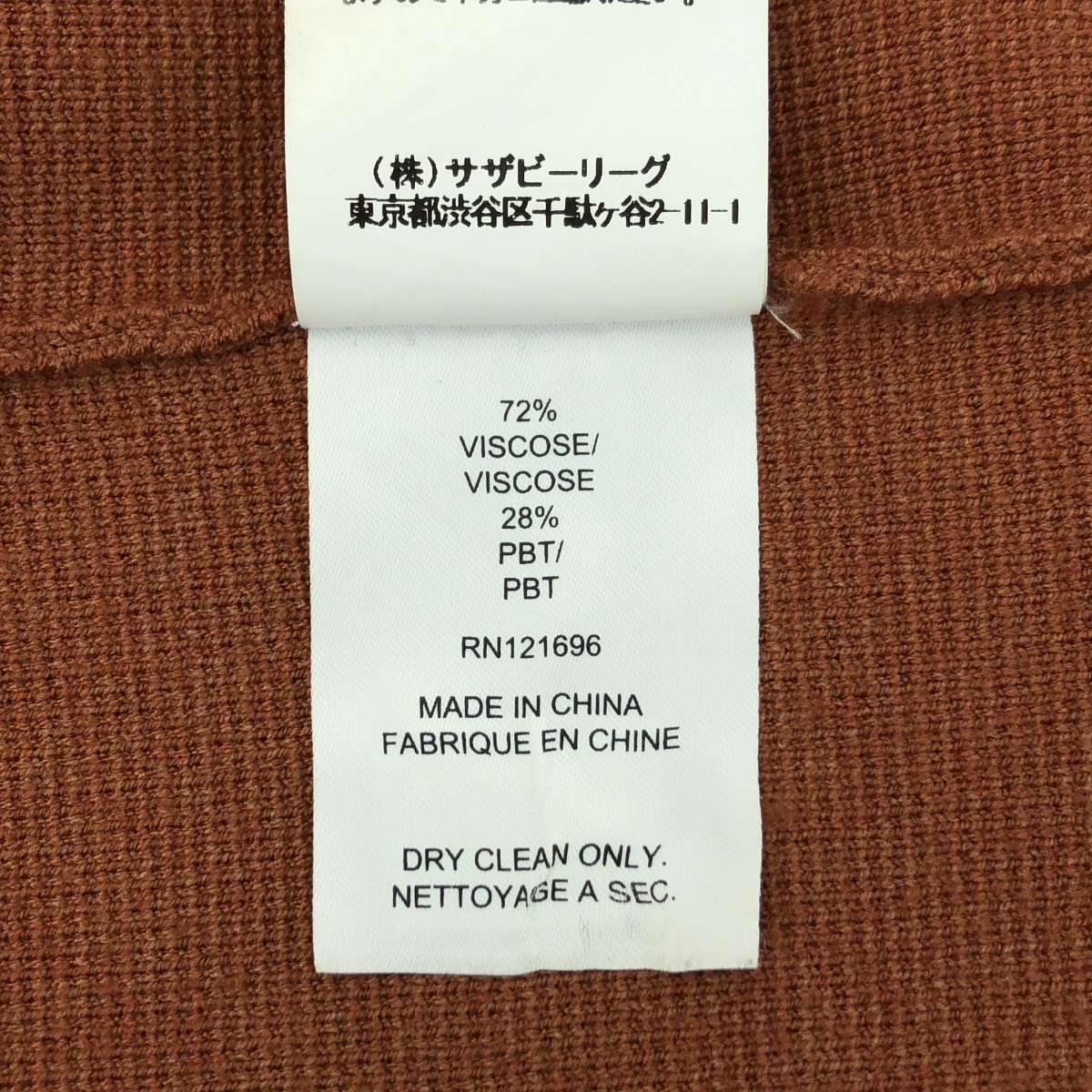 DEMYLEE / デミリー ノーカラー ニット ジャケット