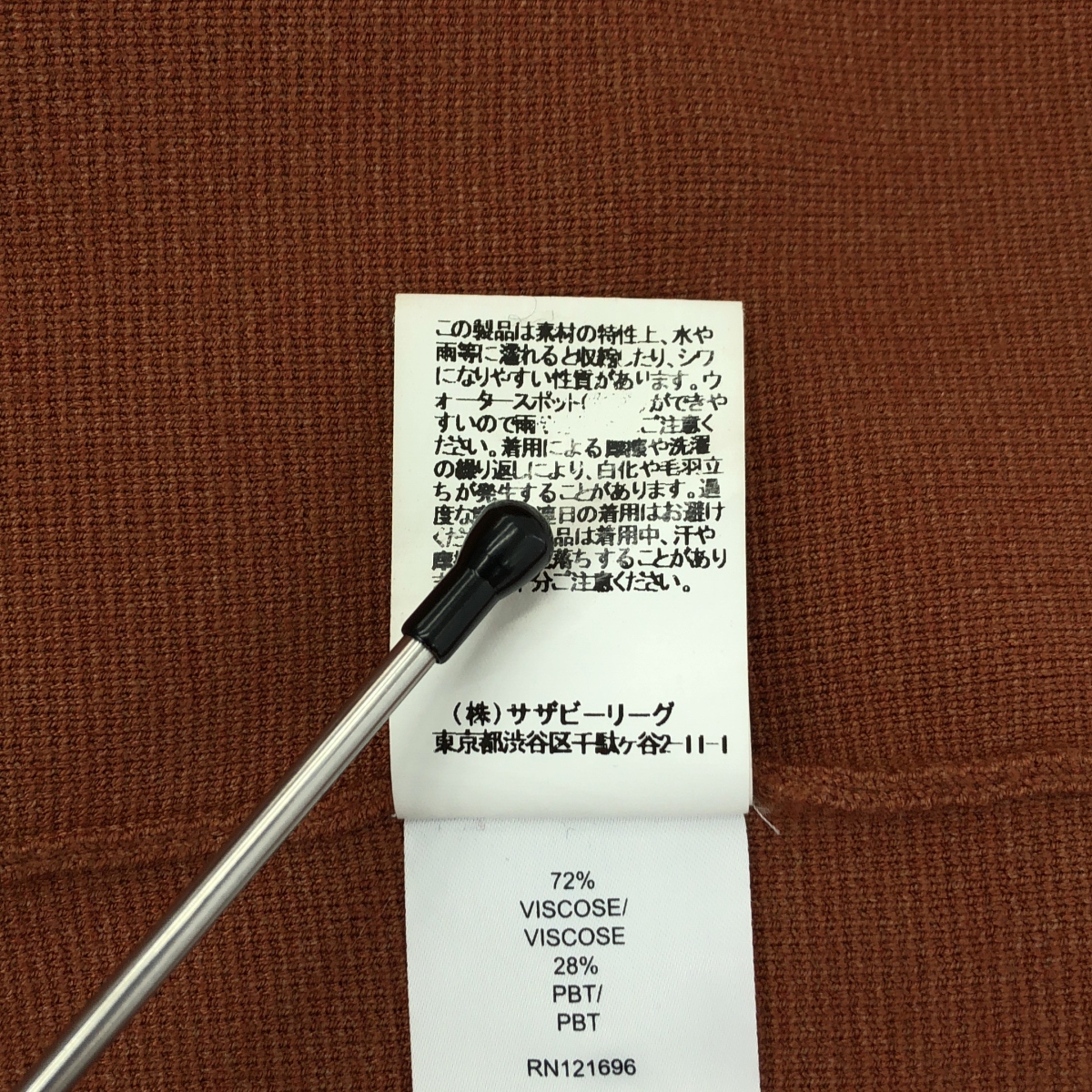 DEMYLEE / デミリー ノーカラー ニット ジャケット