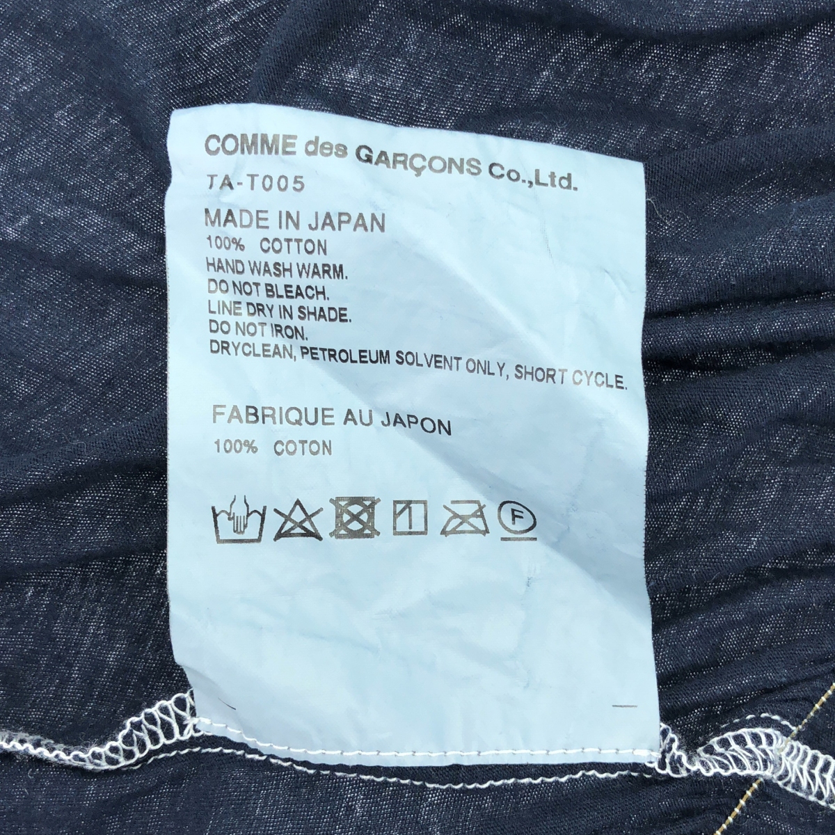 tricot COMME des GARCONS / トリココムデギャルソン コットン ギャザー デザイン カットソー