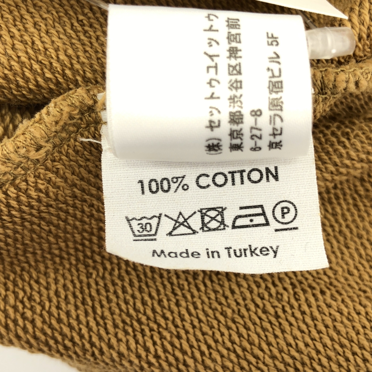 DRIES VAN NOTEN / ドリスヴァンノッテン コットン フーデッド スウェット パーカ