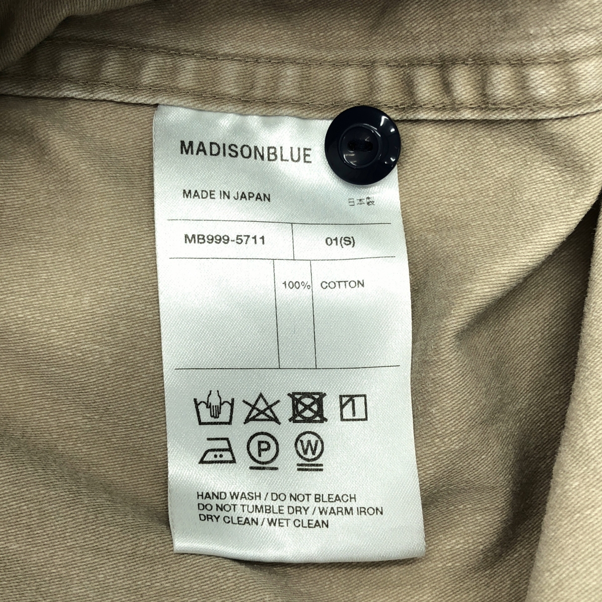 MADISON BLUE / マディソンブルー HAMPTON BACK SATIN SHIRT ハンプトン バックサテン コットン シャツ