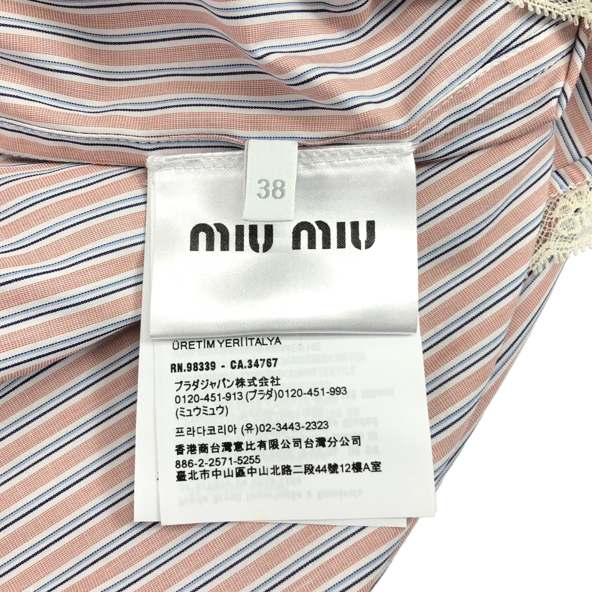 miu miu / ミュウミュウ Striped Shirt ストライプ ボタンダウン シャツ