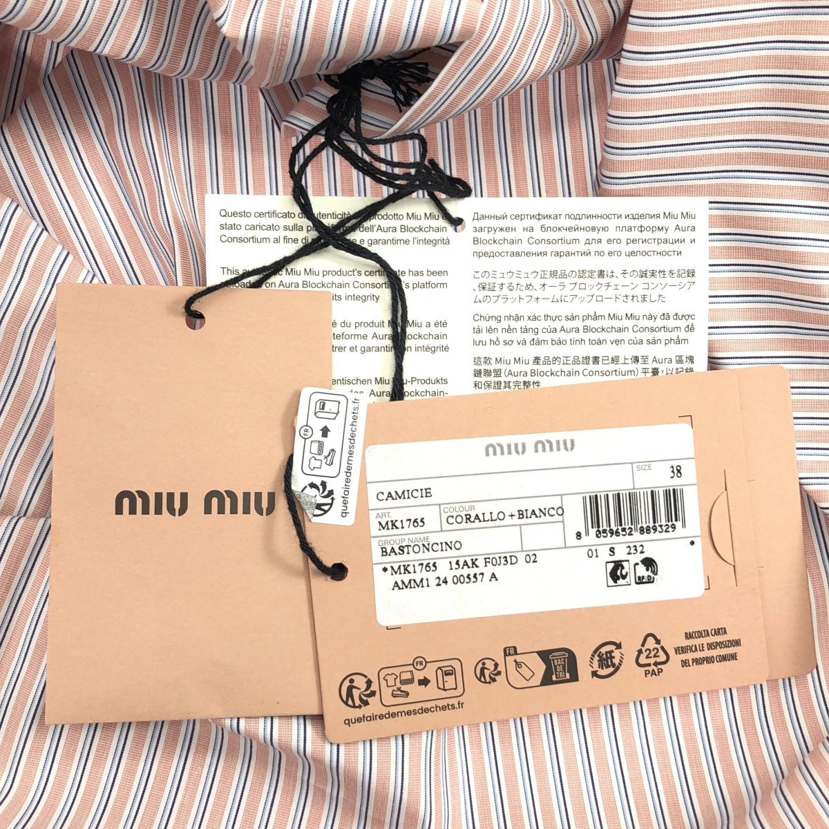 miu miu / ミュウミュウ Striped Shirt ストライプ ボタンダウン シャツ