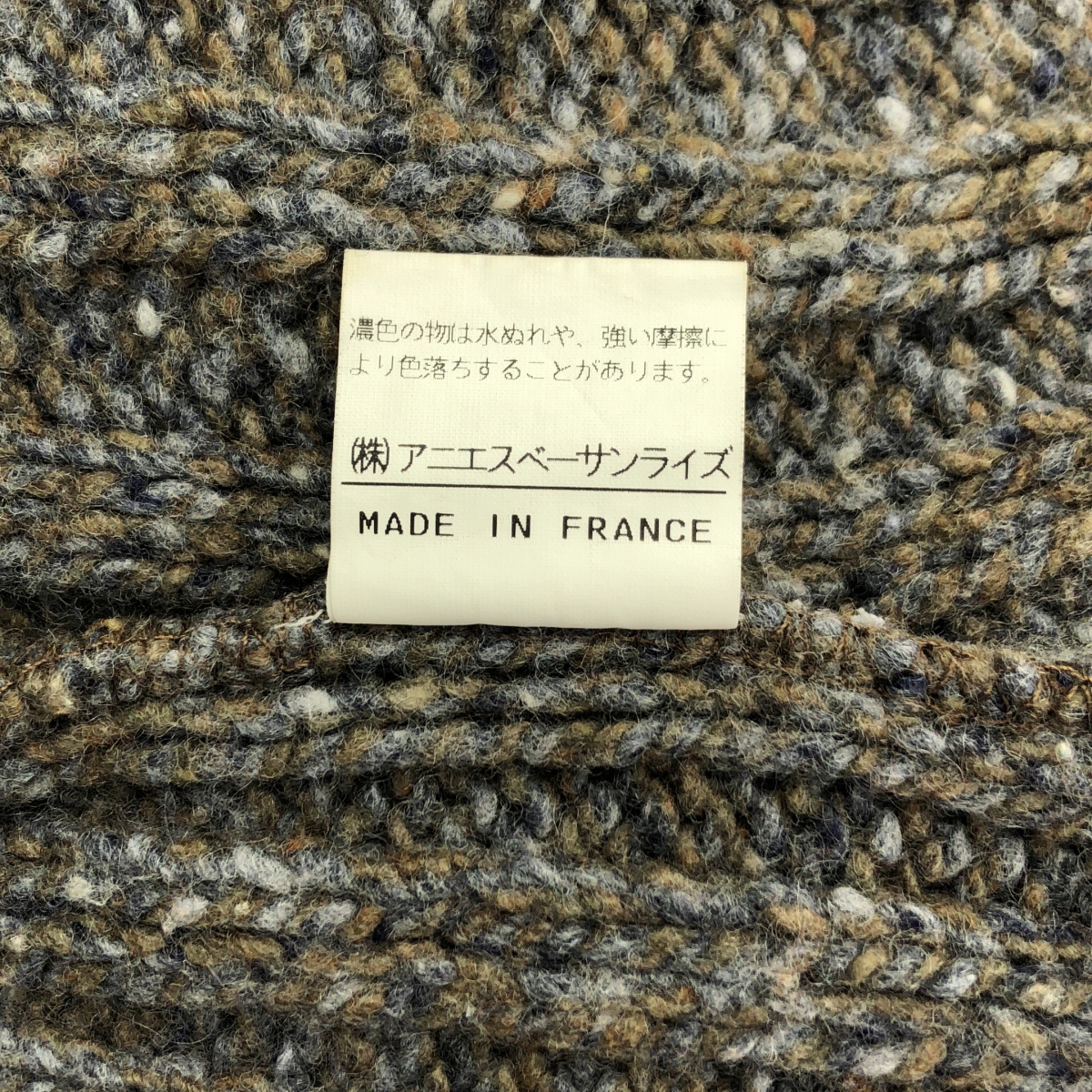 Agnes b. HOMME / アニエスベーオム ハイネック ウールニット