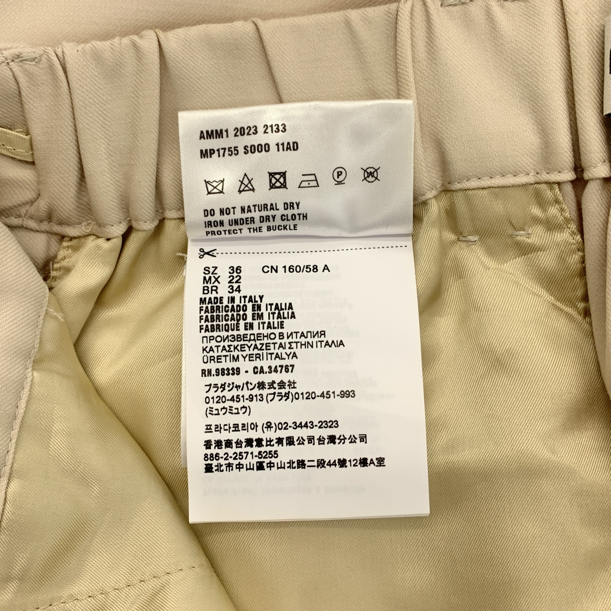 miu miu / ミュウミュウ ロゴ ベルテッド タック スラックス パンツ