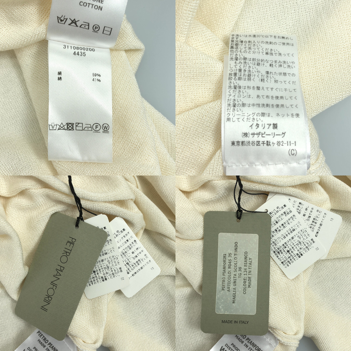 その他 PIETRO PIANFORINI / ピエトロ・ピアンフォリーニ 2セット アンサンブル シルクブレンド カーディガン / ロング ニット