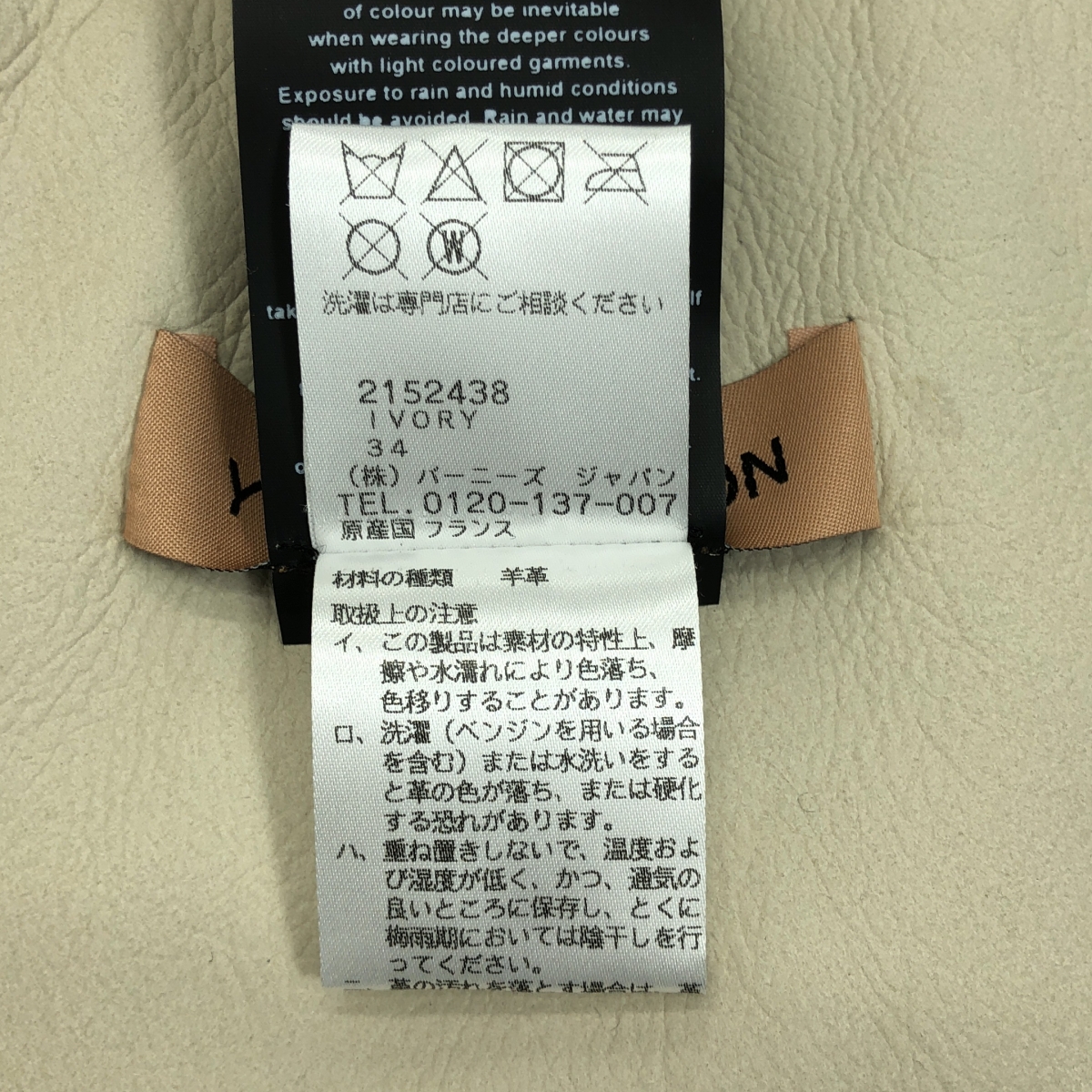 YVES SALOMON / イヴサロモン ラム ムートン ボア ハーフコート